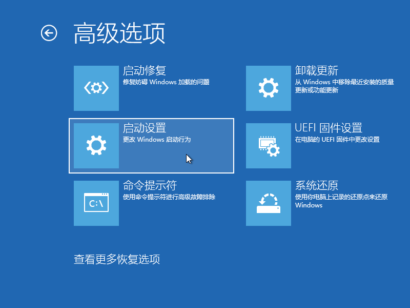 Win10專業版筆記本彈出settings:display錯誤怎么辦？