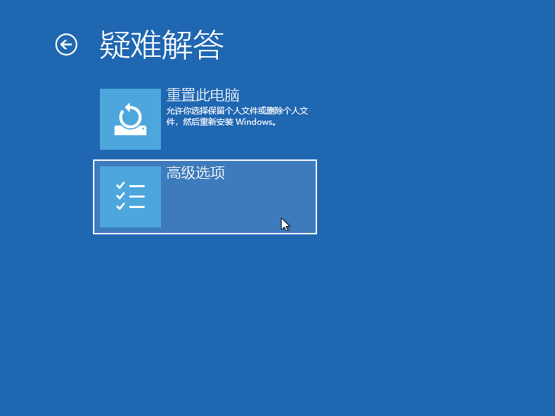 Win10專業版筆記本彈出settings:display錯誤怎么辦？