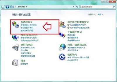Win7旗艦版程序提示"此程序被組策略阻止"要怎么解決?