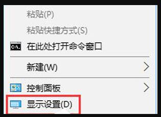 Win10屏幕模糊怎么調(diào)？Win10屏幕模糊調(diào)節(jié)方法分享