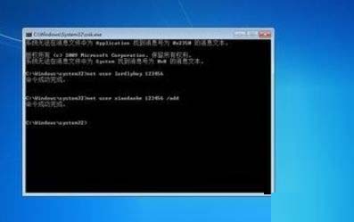 Win7旗艦版忘記開(kāi)機(jī)密碼怎么辦