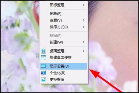 Win10顯示字體模糊怎么解決？Win10顯示字體模糊解決方法