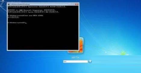 Win7旗艦版忘記開(kāi)機(jī)密碼怎么辦