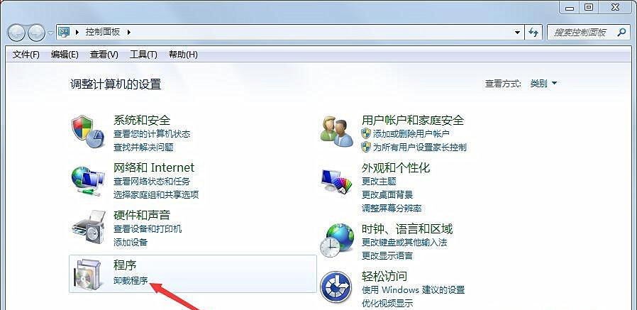 Win7旗艦版系統(tǒng)下itunes卸載不干凈怎么辦?
