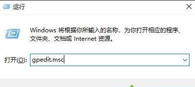Win10提示“管理員已阻止你運行此應用”如何解決?