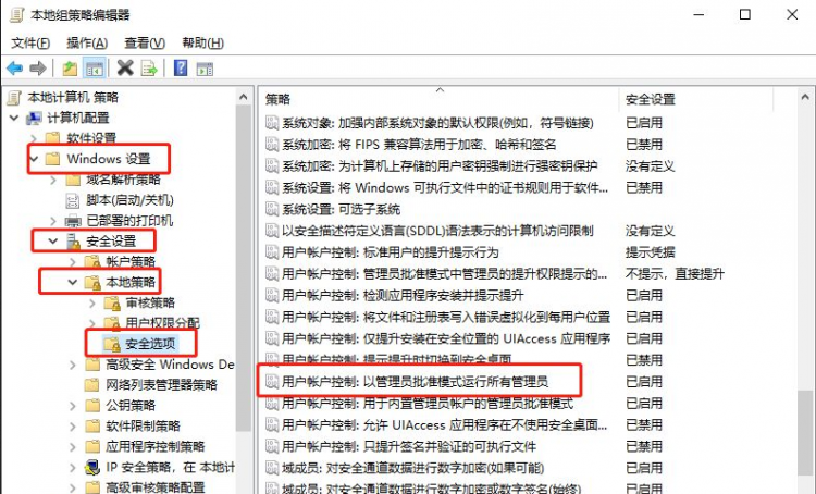 Win10提示“管理員已阻止你運行此應用”如何解決?