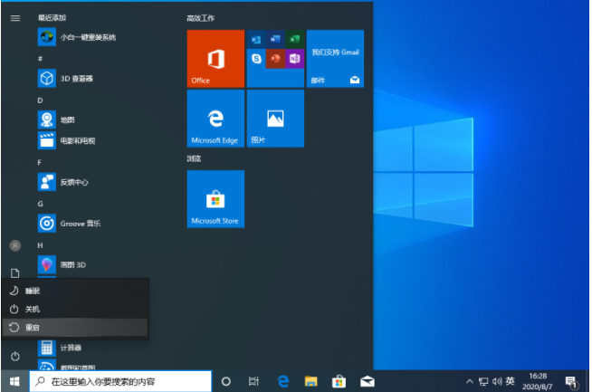 Win10電腦的安全模式有什么用？怎么強制開啟Win10電腦安全模式？