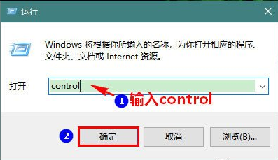 Win10專業版如何開啟休眠模式喚醒?