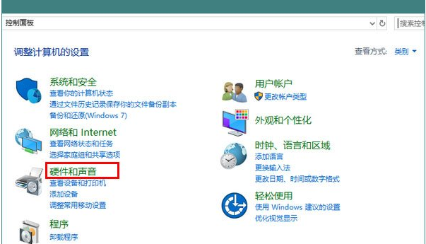 Win10專業版如何開啟休眠模式喚醒?