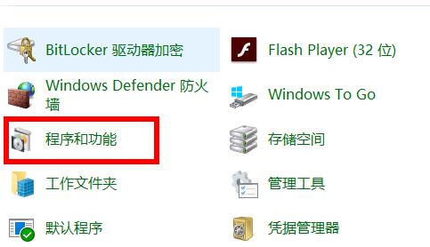 Win10無法安裝NET Framework3.5怎么辦?