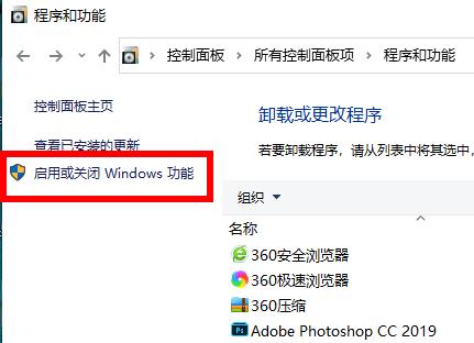 Win10無法安裝NET Framework3.5怎么辦?
