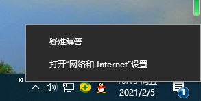 Win10電腦怎么使用一鍵局域網共享工具?