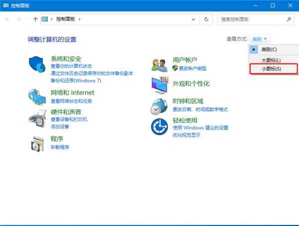 Win10中文語言改完出現(xiàn)亂碼怎么解決？