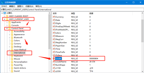 Win10中文語言改完出現(xiàn)亂碼怎么解決？
