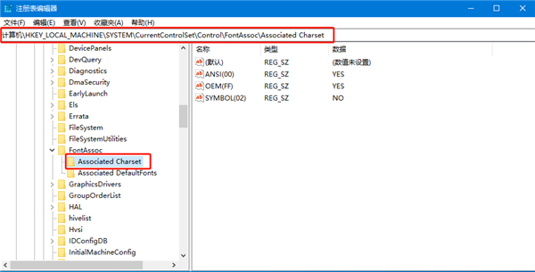 Win10中文語言改完出現(xiàn)亂碼怎么解決？