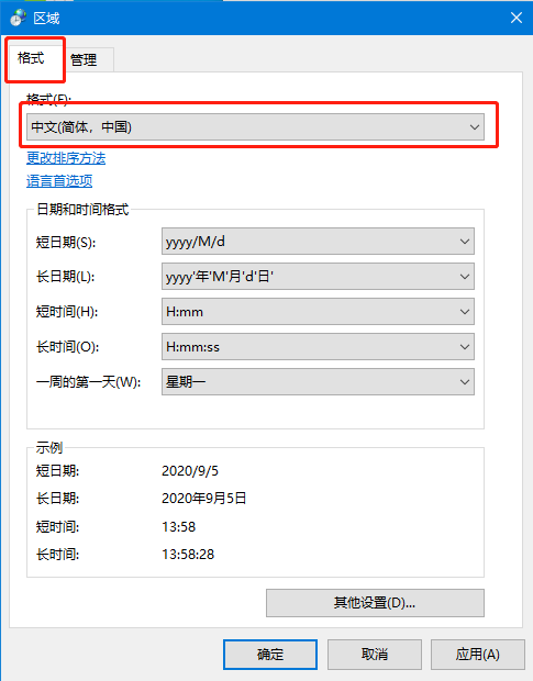 Win10中文語言改完出現(xiàn)亂碼怎么解決？