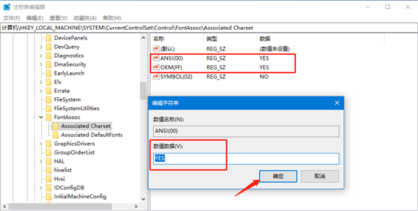 Win10中文語言改完出現(xiàn)亂碼怎么解決？