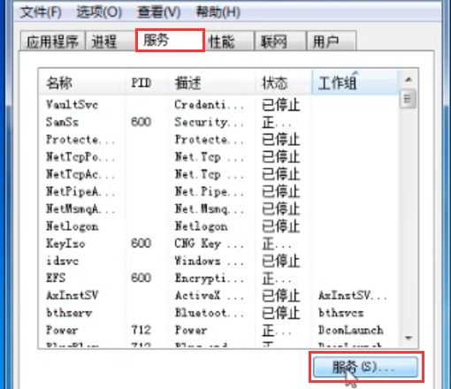 Win7旗艦版打印機無法連接怎么辦?