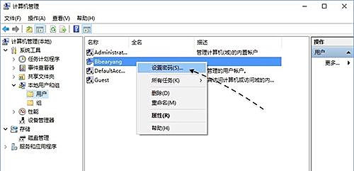 怎么取消Win10專業版系統開機密碼？