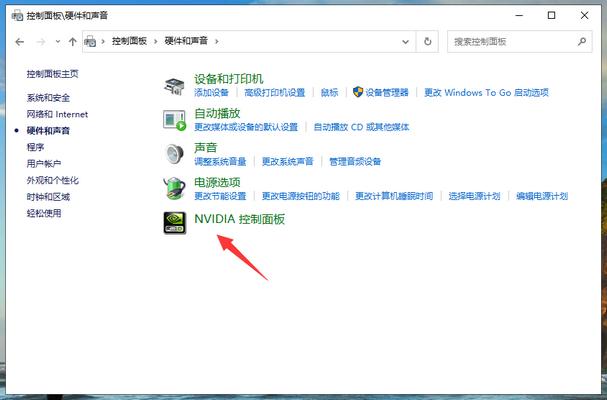 Win10獨(dú)立顯卡如何開啟？Win10雙顯卡怎么切換到獨(dú)立顯卡