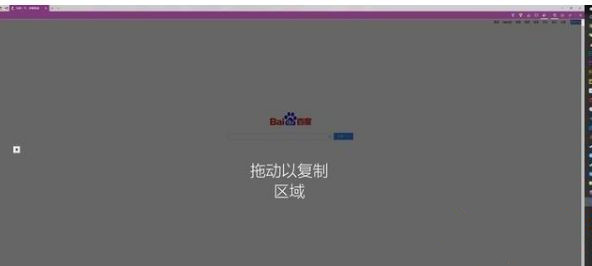 Win10專業(yè)版如何快速截屏？