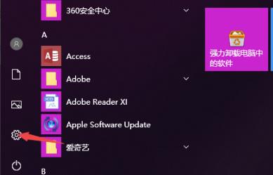Win10電腦無法連接上internet怎么辦？
