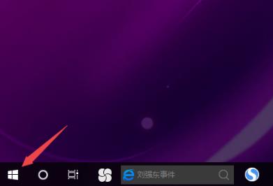 Win10電腦無法連接上internet怎么辦？