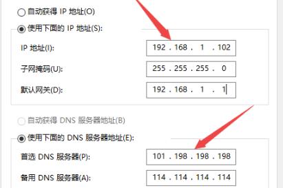 Win10電腦無法連接上internet怎么辦？