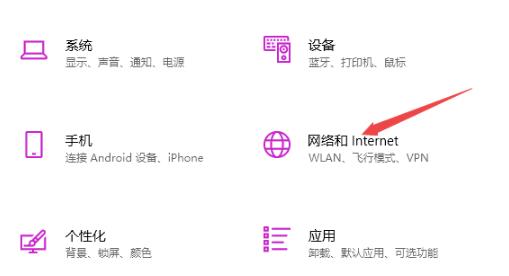 Win10電腦無法連接上internet怎么辦？