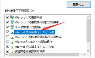 Win10電腦無法連接上internet怎么辦？