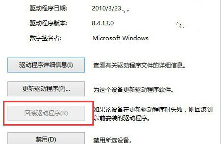 Win10電腦U盤驅動異常怎么辦?
