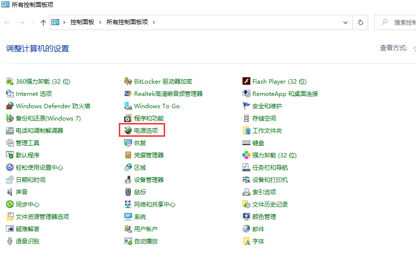 Win7旗艦版筆記本電源已接通未充電怎么辦？