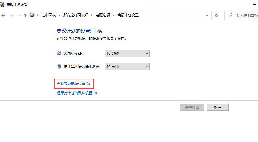 Win7旗艦版筆記本電源已接通未充電怎么辦？