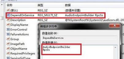 Win7旗艦版cpu使用率百分百怎么辦?