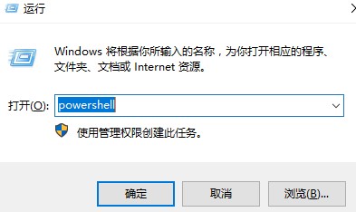 Win10系統(tǒng)開機后出現(xiàn)“Win32Bridge.Server.exe參數(shù)錯誤”怎么解決？