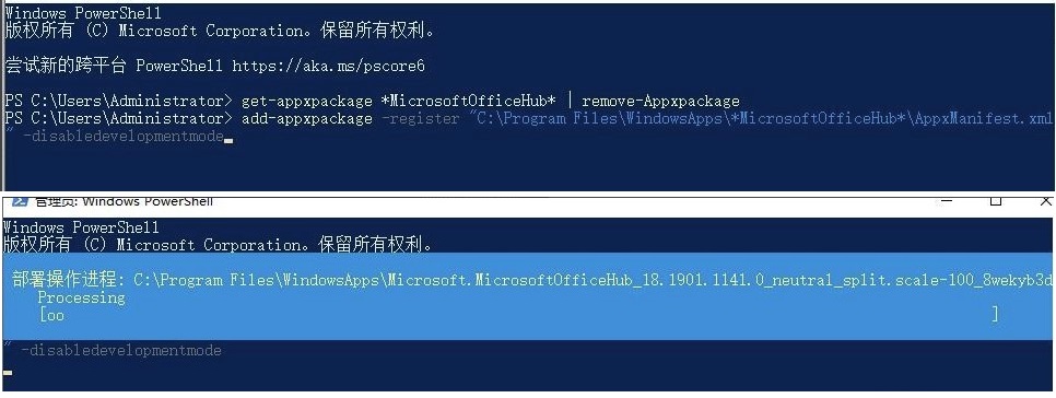 Win10系統(tǒng)開機后出現(xiàn)“Win32Bridge.Server.exe參數(shù)錯誤”怎么解決？