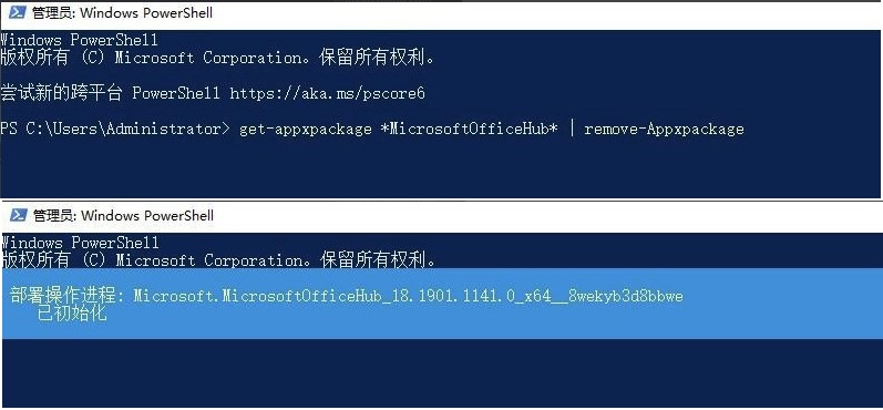 Win10系統(tǒng)開機后出現(xiàn)“Win32Bridge.Server.exe參數(shù)錯誤”怎么解決？