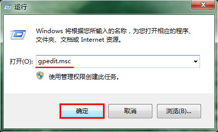 Win7電腦如何刪除注銷功能？Win7電腦刪除注銷功能的方法