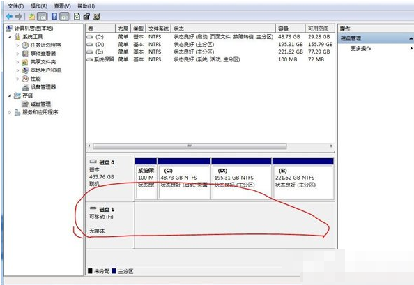 Win7電腦提示驅(qū)動器中沒有軟盤如何解決？
