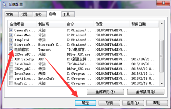 Win7電腦運行程序出現appcrash錯誤怎么解決？