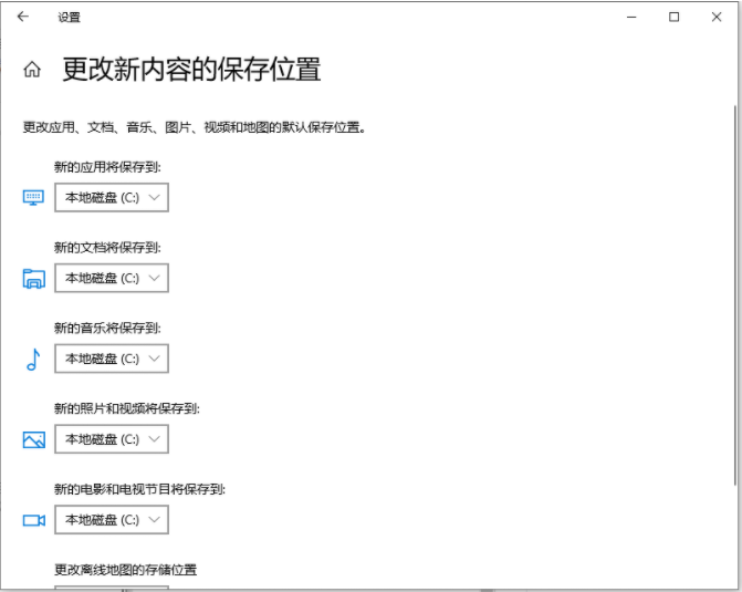 Win10專業(yè)版電腦c盤(pán)滿了怎么清理?教你一招快速清理C盤(pán)