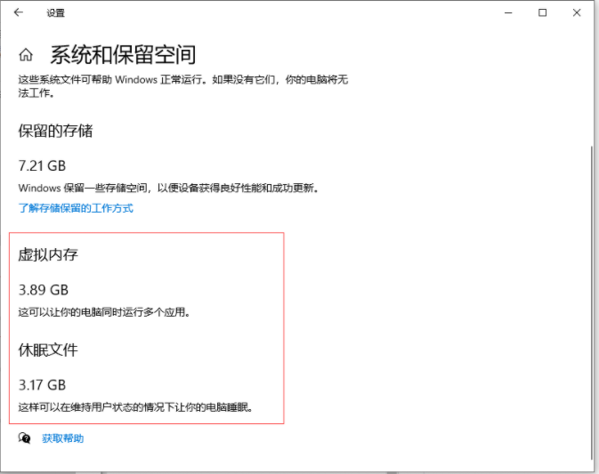 Win10專業(yè)版電腦c盤(pán)滿了怎么清理?教你一招快速清理C盤(pán)