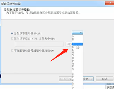 Win7旗艦版磁盤該怎么分區呢?