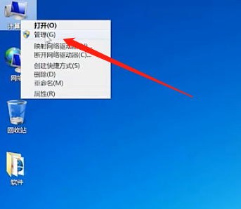 Win7旗艦版磁盤該怎么分區呢?