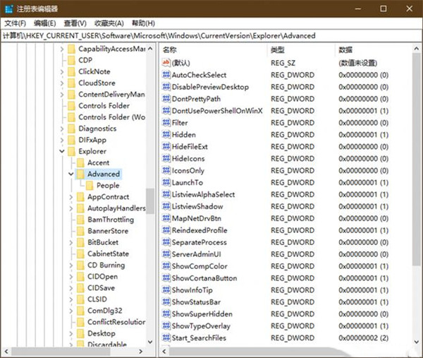 Win10專業版怎么很好地使用跳轉列表？
