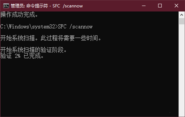 Win10專業(yè)版重置一直失敗怎么辦？