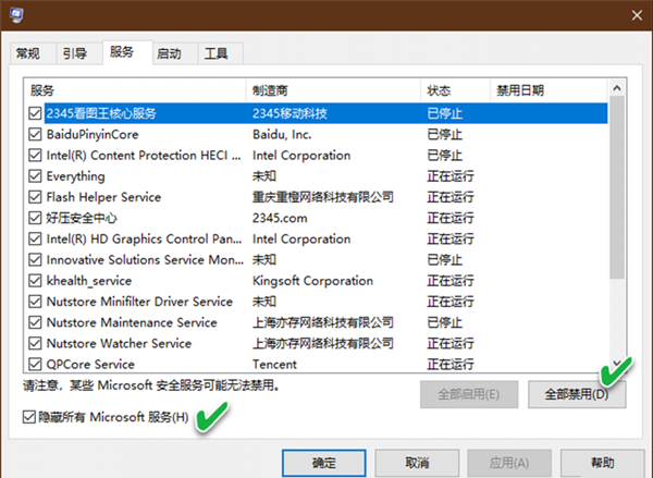 Win10專業(yè)版重置一直失敗怎么辦？