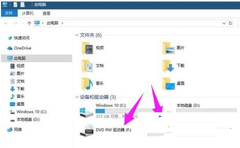 Win10專業版系統怎么設置隱藏硬盤分區？