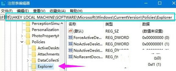 Win10專業版系統怎么設置隱藏硬盤分區？