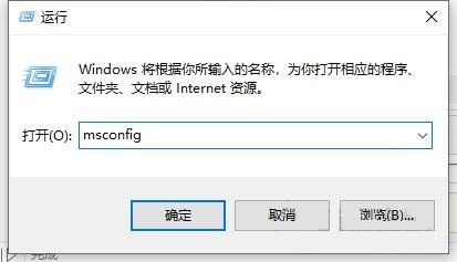 Win10專業(yè)版關(guān)機提示該內(nèi)存不能為read怎么解決?